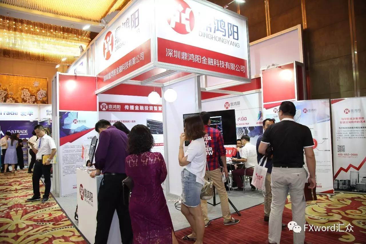 中国外汇行业报告发布会羊城盛大开幕，近500名从业者共聚一堂