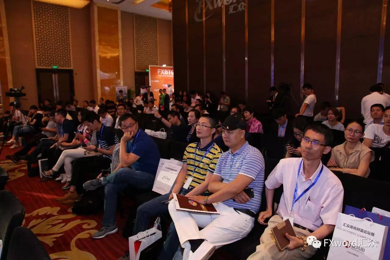 中国外汇行业报告发布会羊城盛大开幕，近500名从业者共聚一堂