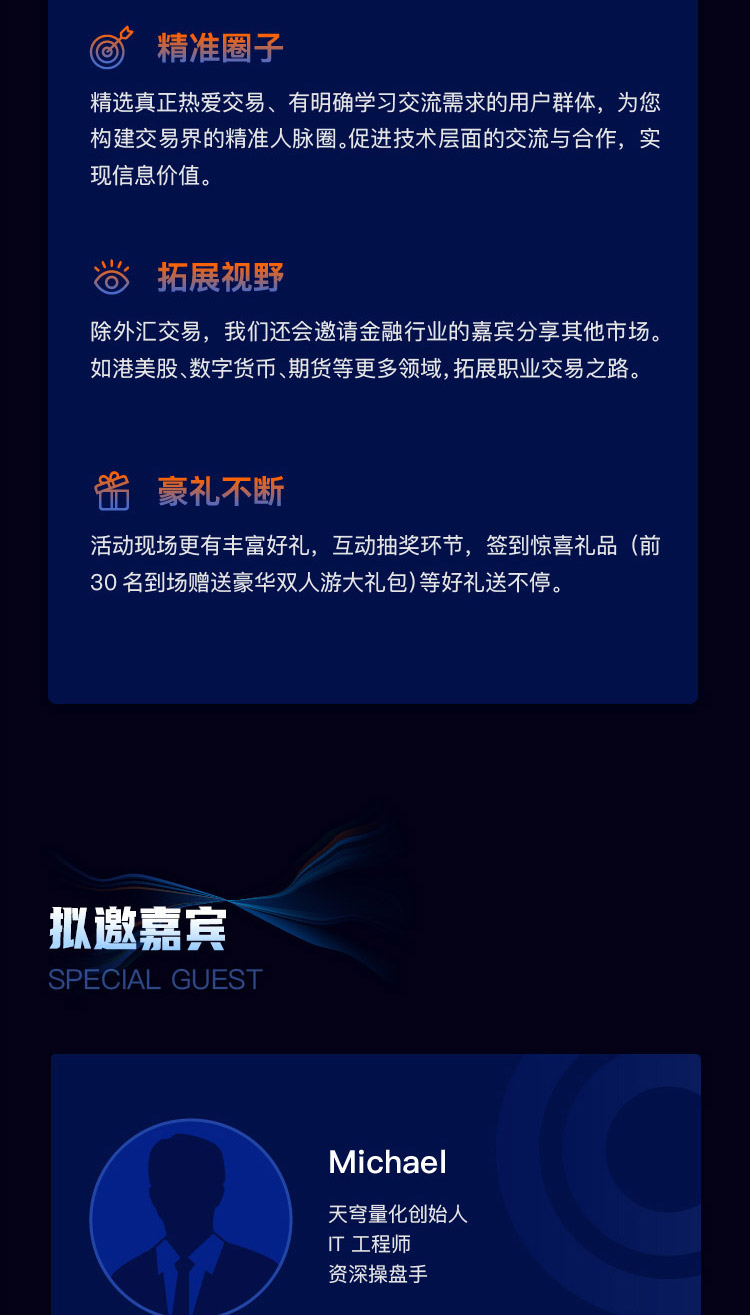 新-青岛站报名长图_03.jpg
