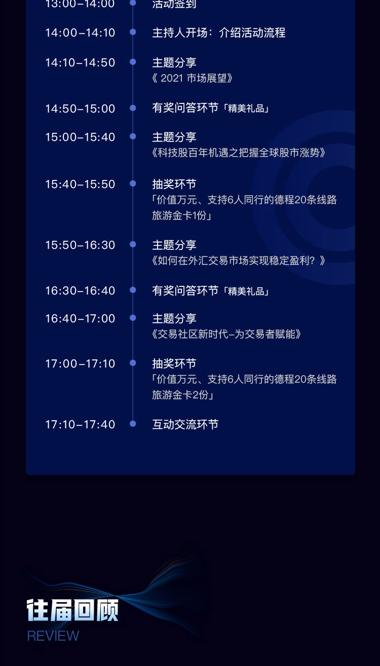 新-青岛站报名长图_05.jpg